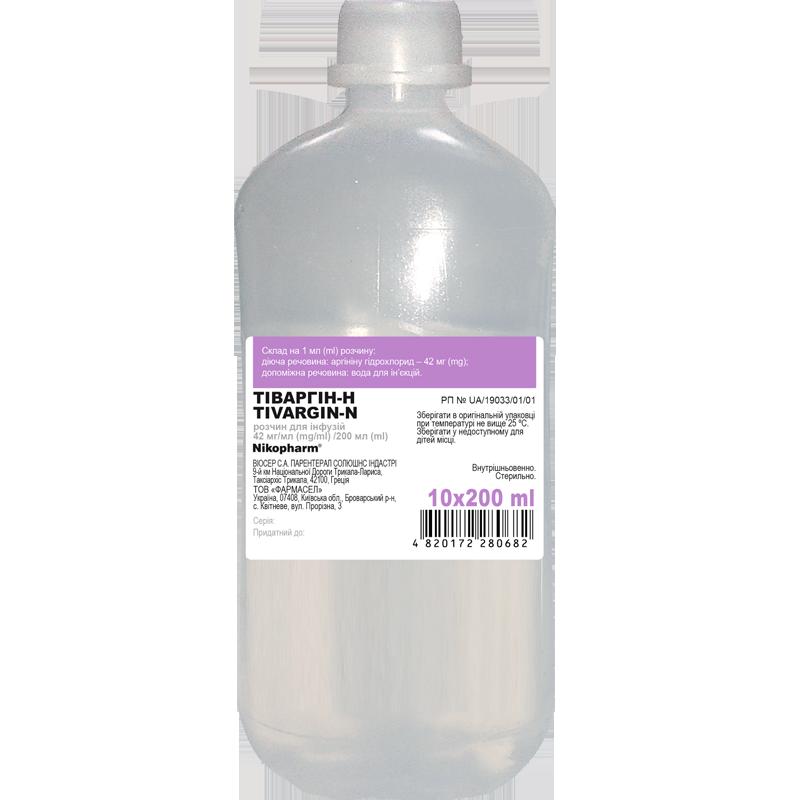 Тіваргін-Н, розчин для інфузій 42 мг/мл по 200 мл №10